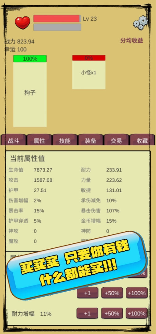 狗子放置(1)