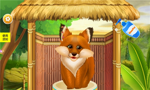 红袋鼠欢乐园图1