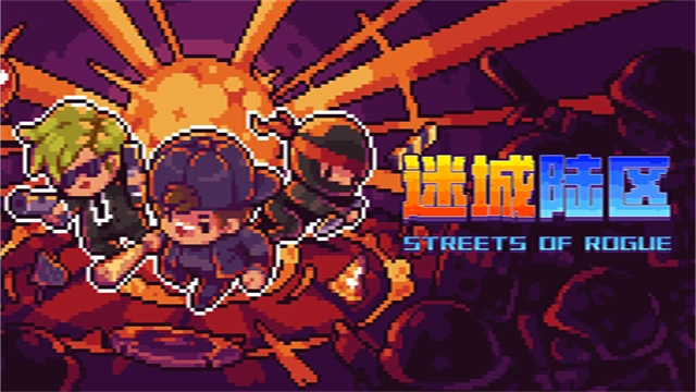 地痞街区修改器(1)