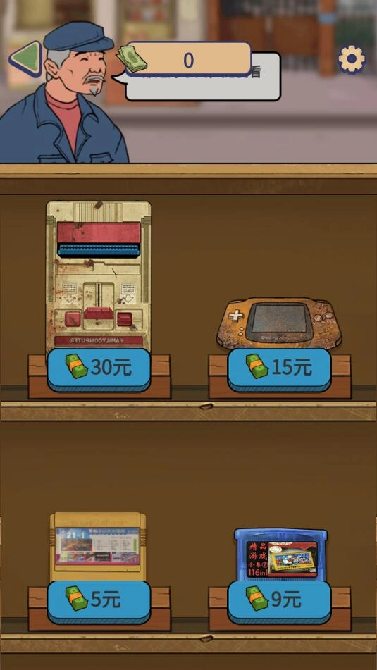 最强手艺人截图3