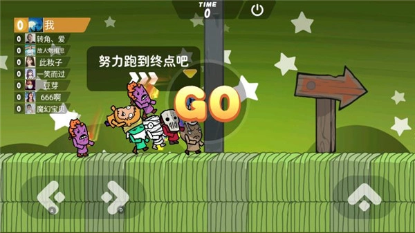 激情大乱斗中文版图2