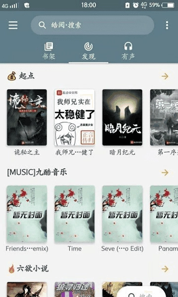 皓阅免费原版