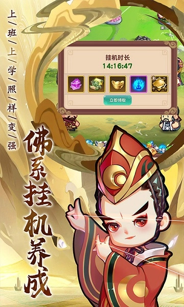 全民武馆最新版截图1