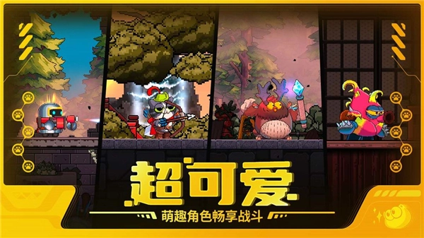 喵星猎人最新版图1