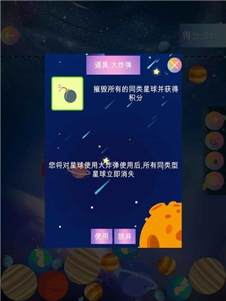 合成大太阳图2
