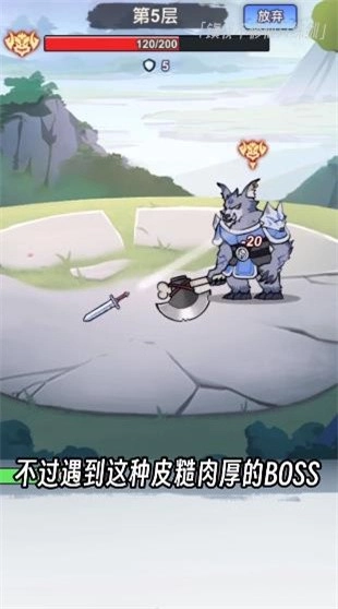 我不修仙只练剑图3