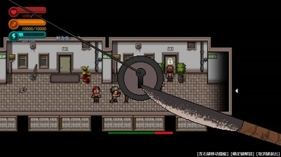 疫地求生手机版1