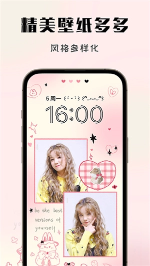 鲸鱼小组件手机版图3
