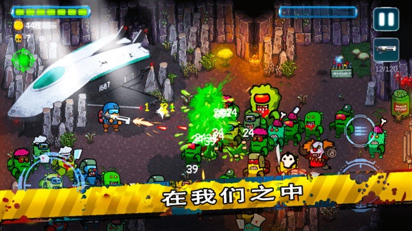 在我们之中汉化补丁图1