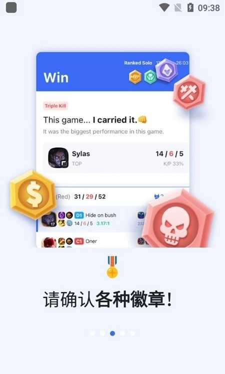 opgg怀旧版图2