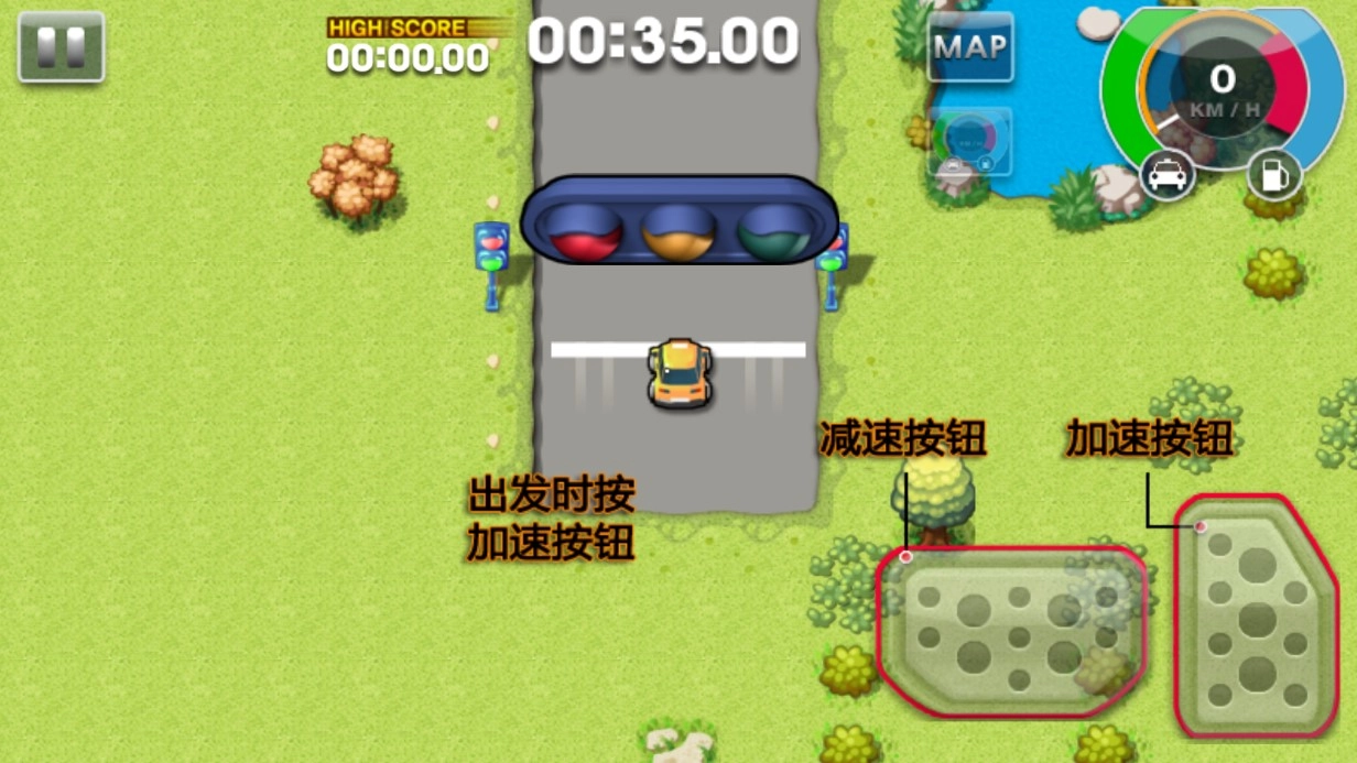疯狂出租车2(1)