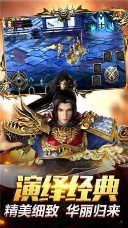 蓝月战神915截图3