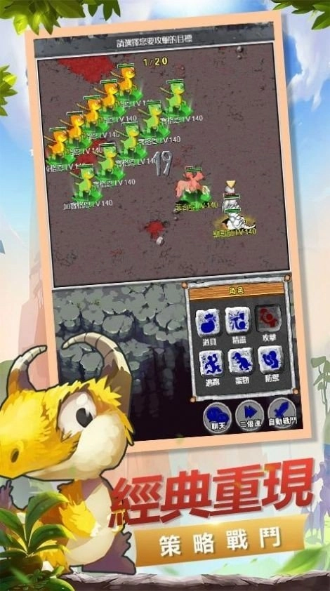 尼斯大陆传说图1