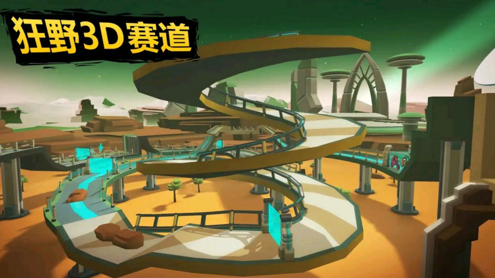 超级摩托王图2