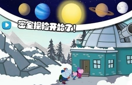佩皮生活逃生室游戏截图1