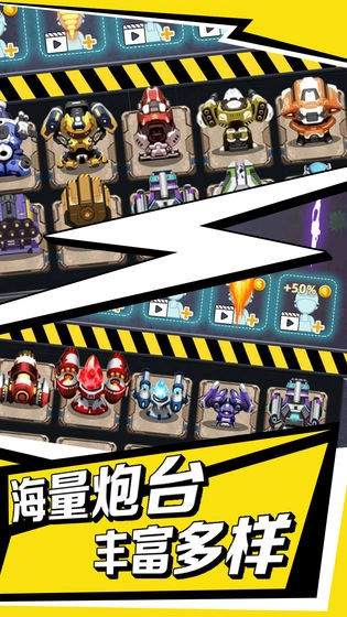 爆打小僵尸截图3