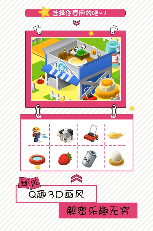 修復(fù)大師中文版圖1