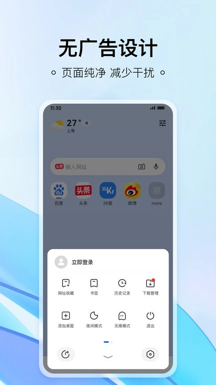 热料浏览器图2