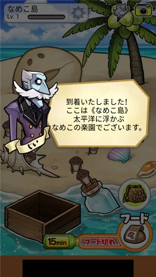 菇菇挖掘研究室最新版(1)