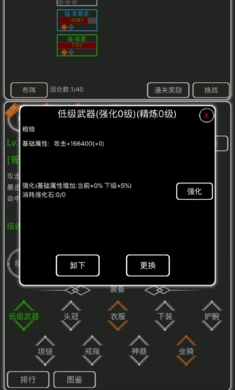 逗逗掌门