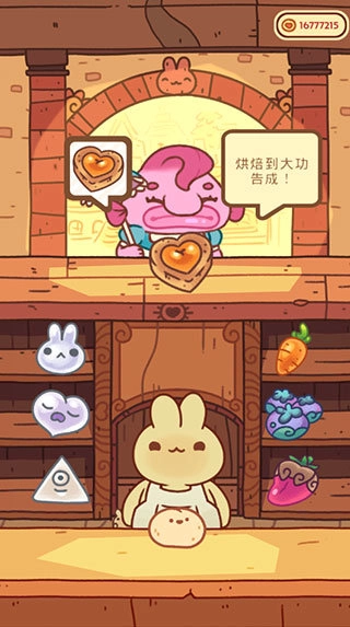 兔兔蛋糕店安卓版(3)