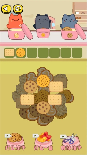 你能坚持几回合截图3