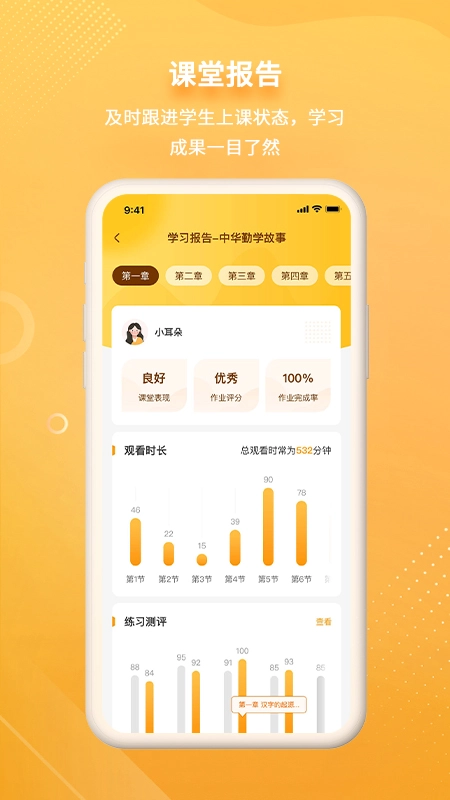 汉语可比图1