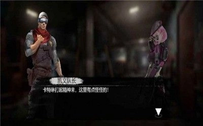 热血突击队图1