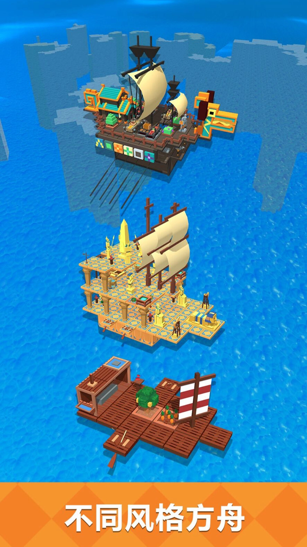 野外生存大师截图3