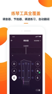 小牛弹唱图3