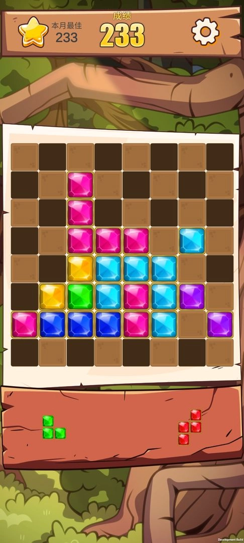 宝石迷阵图5
