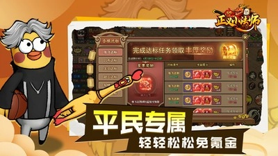 正义小法师(2)