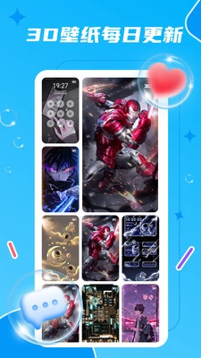 麦麦动态壁纸图2