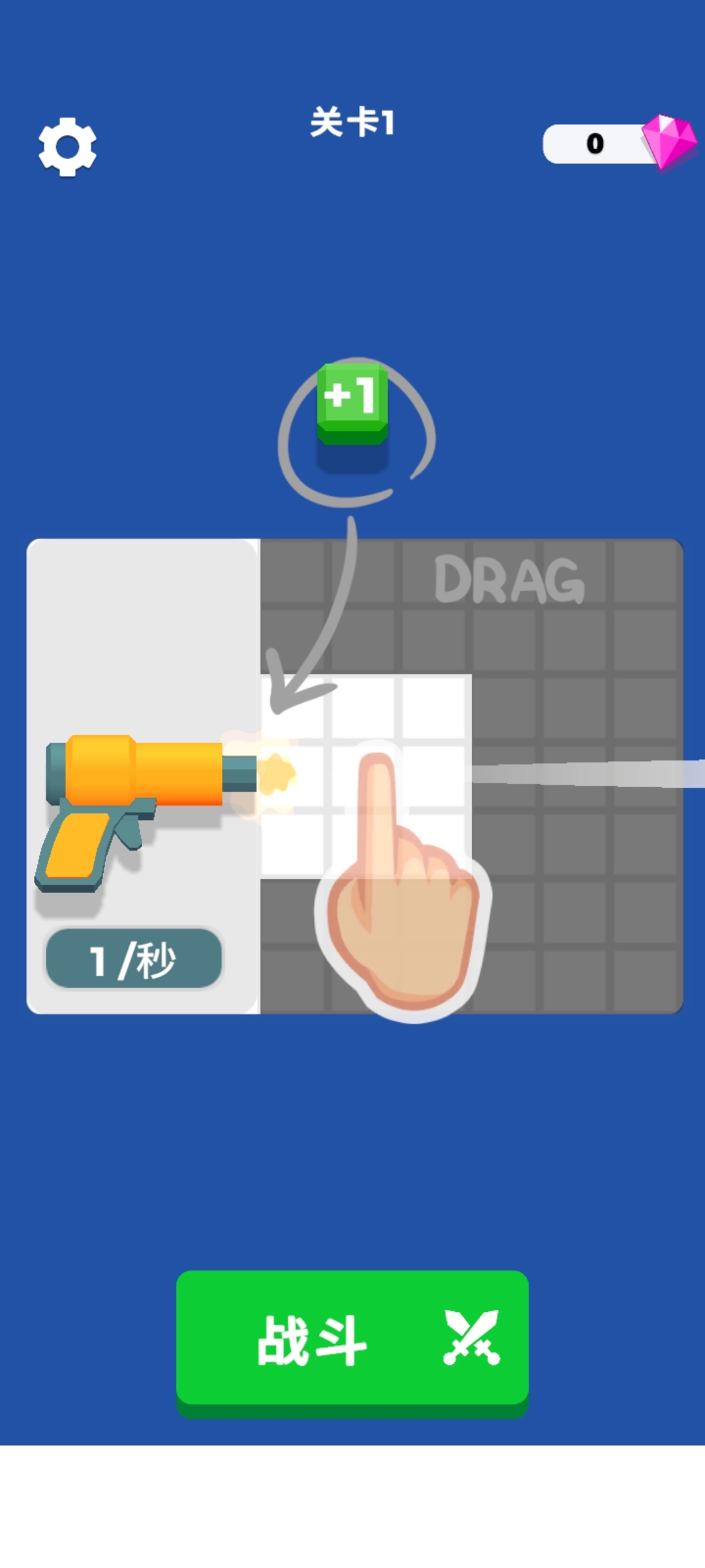 武器真的棒