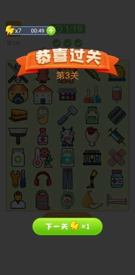 爱上找你妹(3)