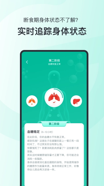 轻食Go图1