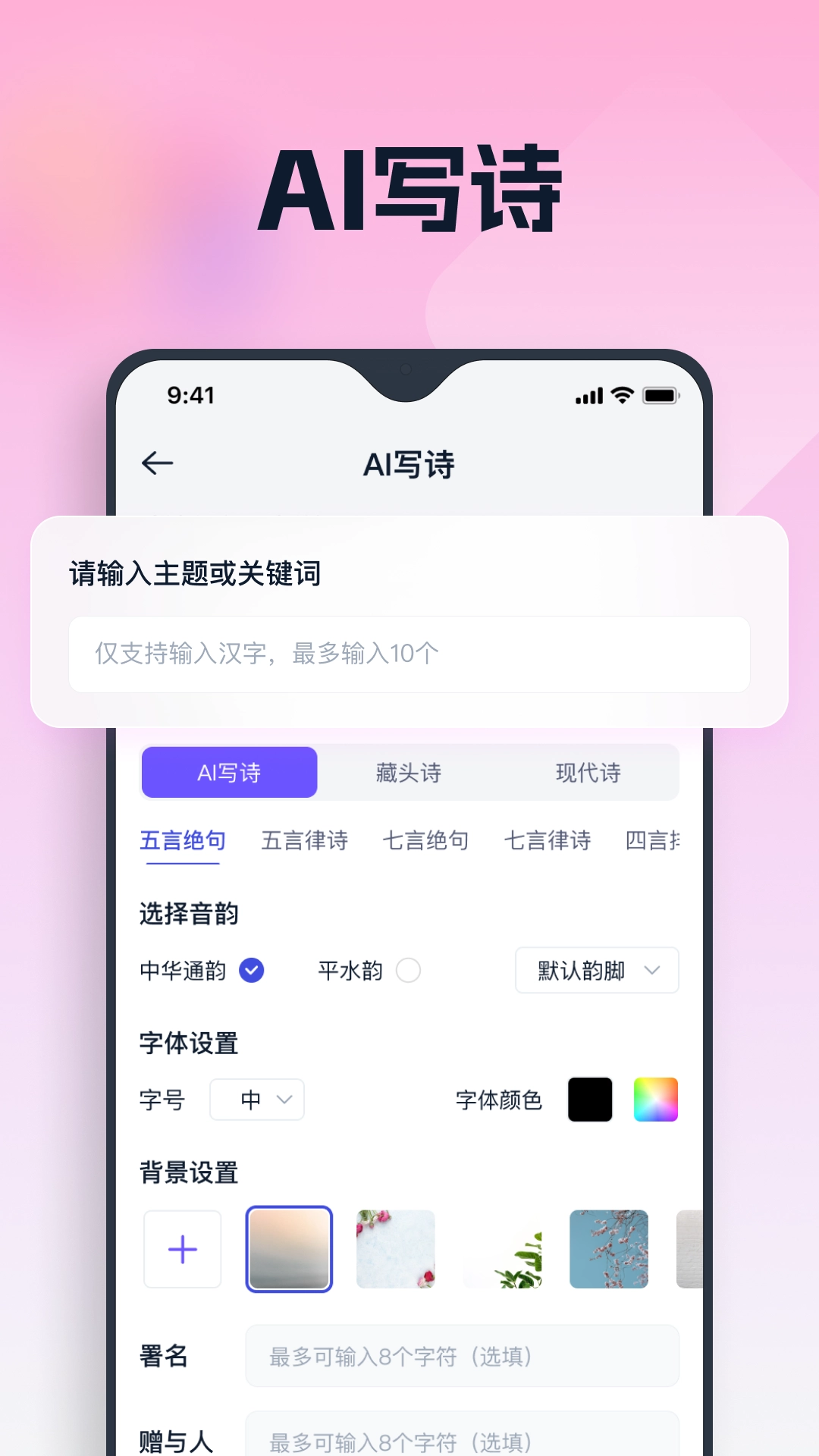 聪明灵犀(4)