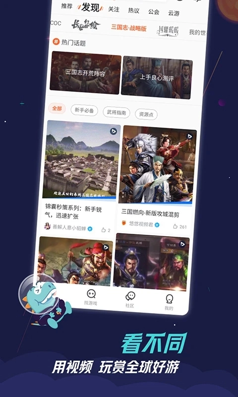 星辰猫图2