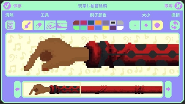 节奏医生手机版(4)