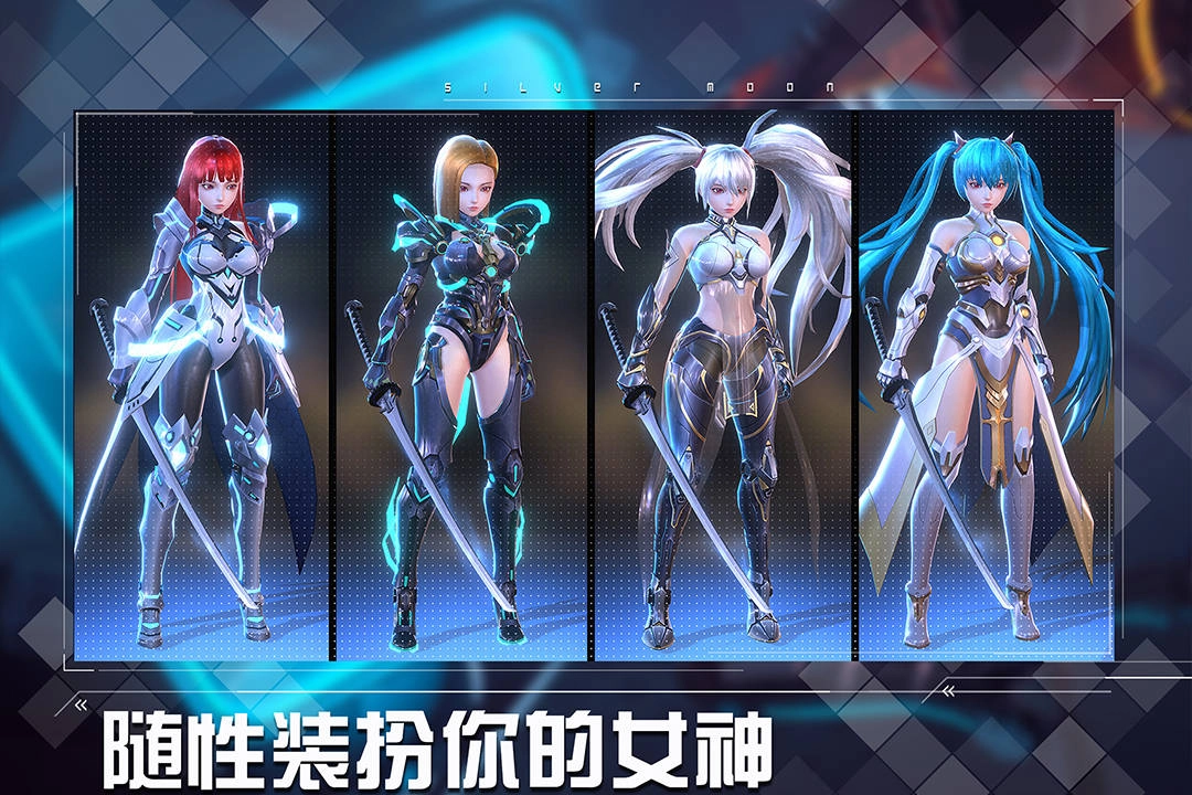 女神星球2026官方正版图2
