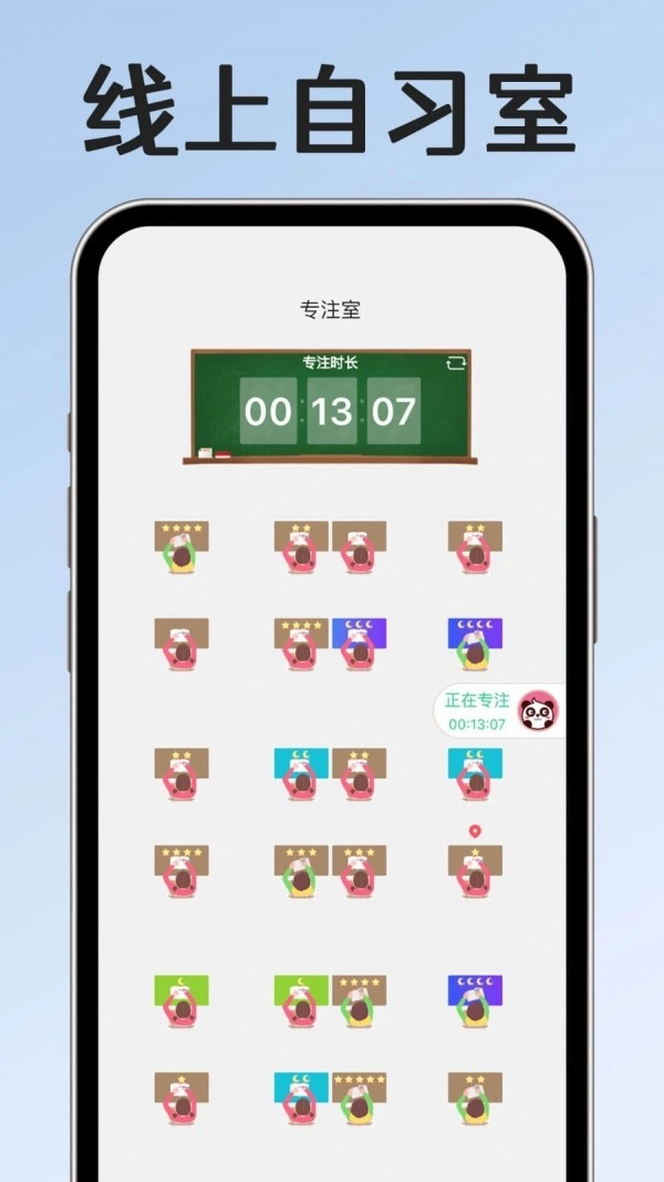 小光芒图3
