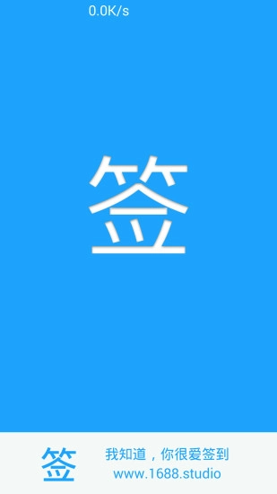 贴吧一键签到大师无广告版(2)