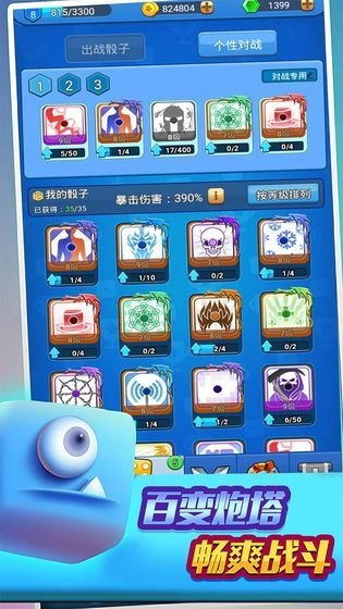 跑马圈地安卓版图2