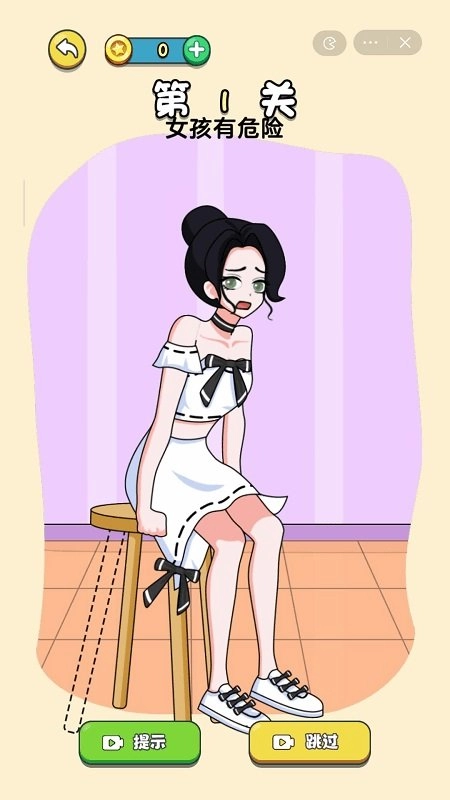 画个小姐姐安卓版图3