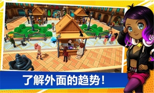 油管主播的生活修改器截图2