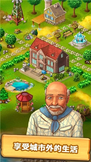 珍妮的农场汉化版(4)