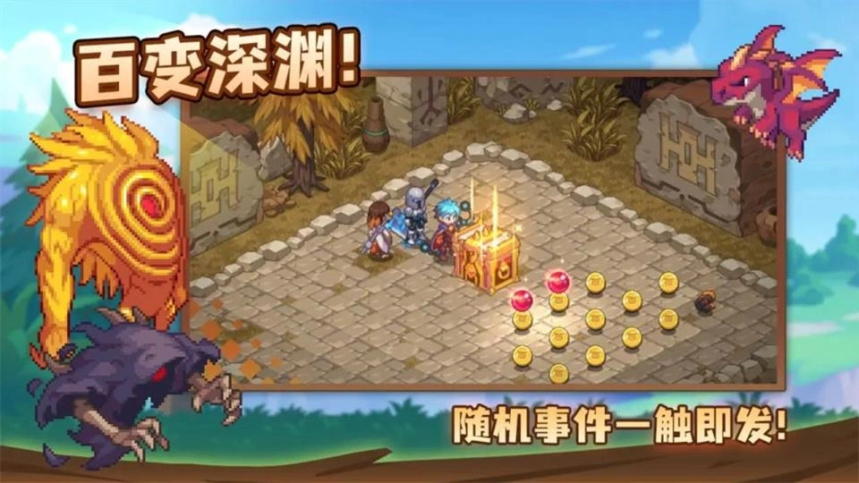 浮石之旅正版图5