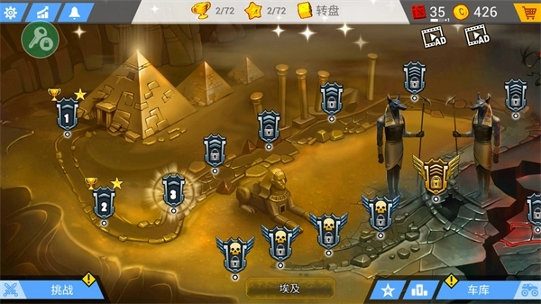 疯狂卡车挑战赛手机版(3)