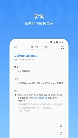 雅思单词1