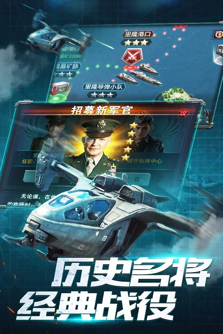 我的使命最新版